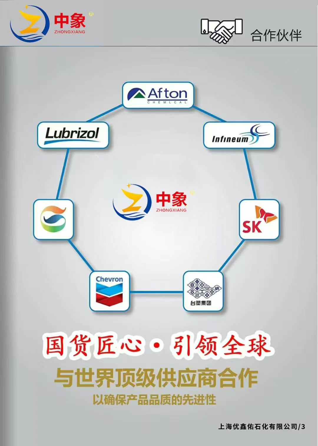 微信图片_20250328161125