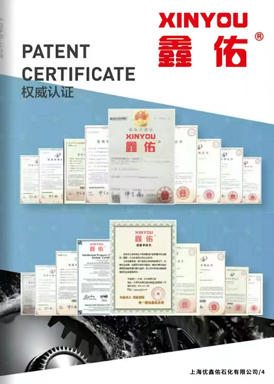 微信图片_20250328161114