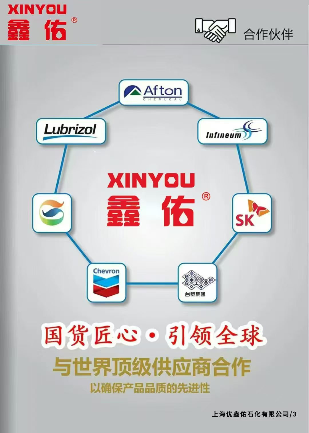 微信图片_20250328161111