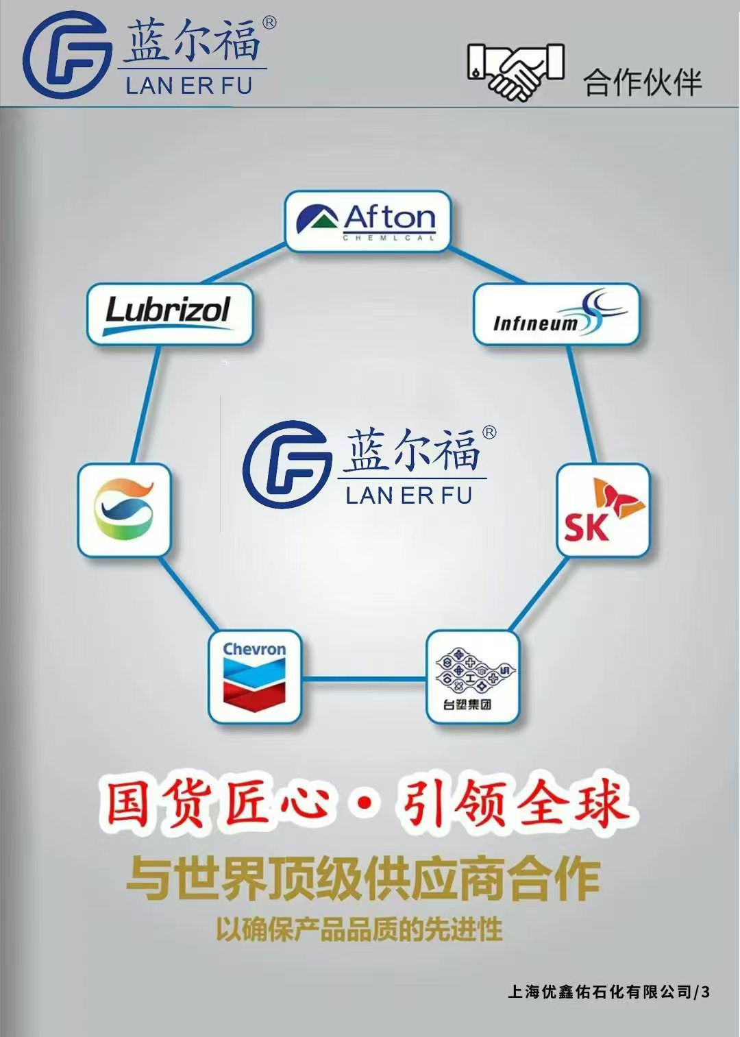 微信图片_20250328161131